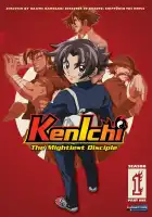  Сильнейший в истории ученик Кэнъити смотреть онлайн аниме сериал 1 сезон 